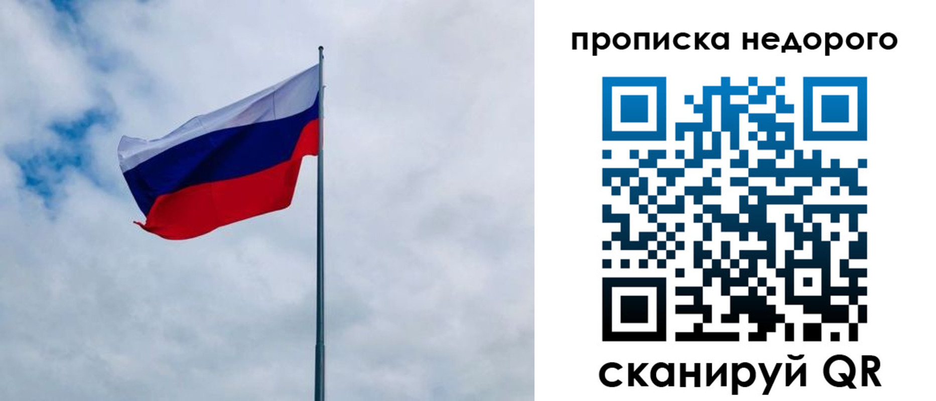 прописка иностранных граждан в Евпатории