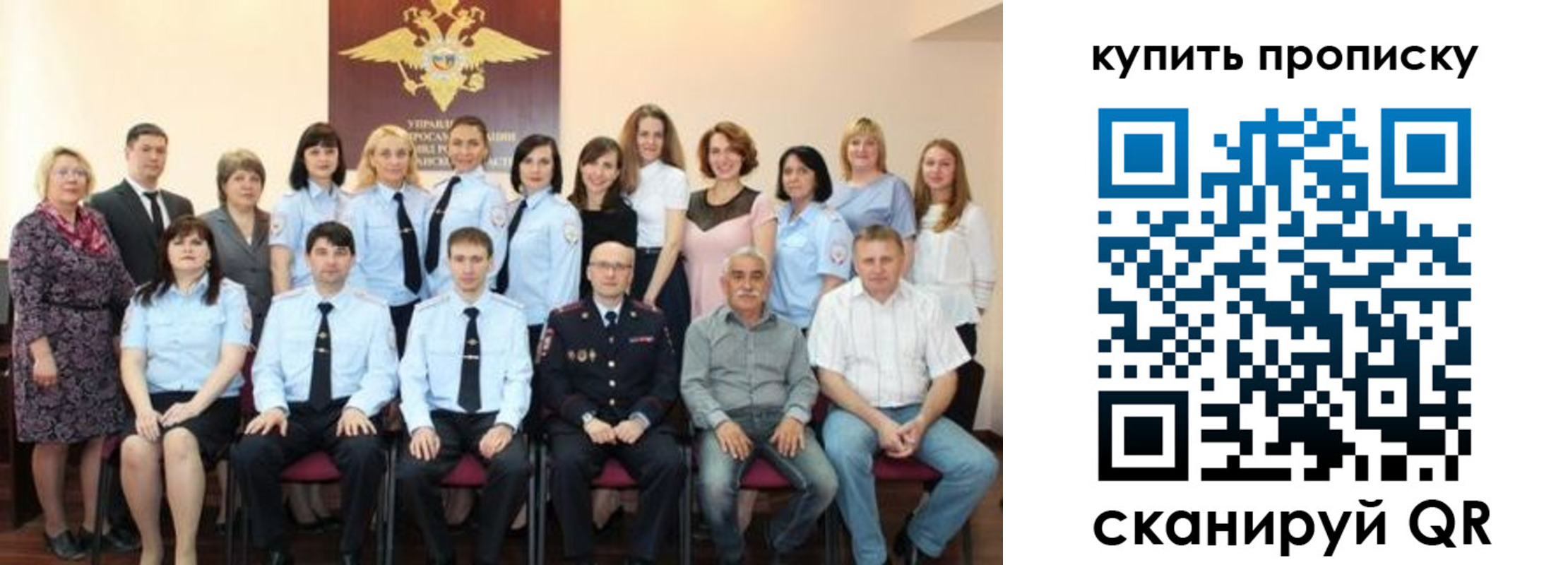 форма 3 в Евпатории