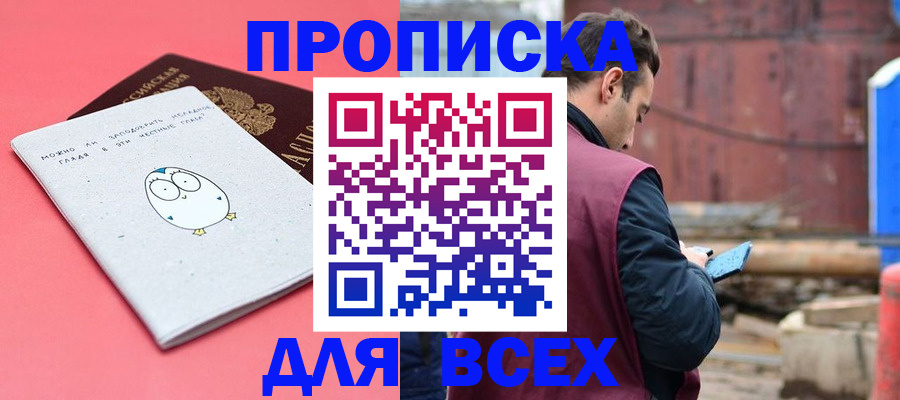 форма 3 в Евпатории